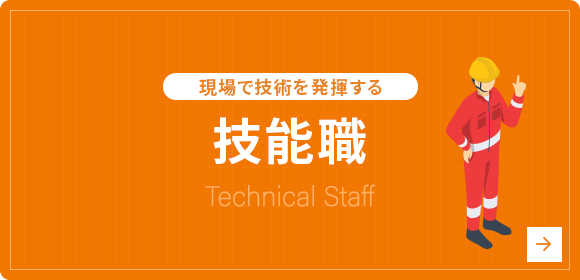 bnrhalf_tech_off